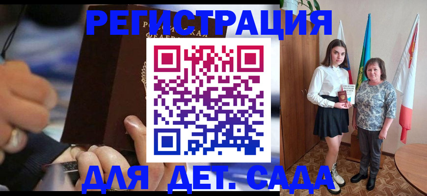 миграционный учет в Тулуне